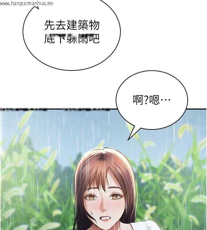 韩国漫画私密视角韩漫_私密视角-第48话-和阿姨上摩铁…在线免费阅读-韩国漫画-第83张图片