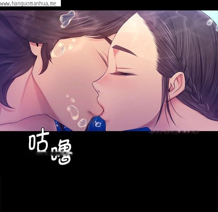 韩国漫画小姐韩漫_小姐-第87话在线免费阅读-韩国漫画-第16张图片