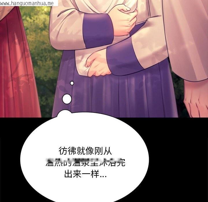 韩国漫画小姐韩漫_小姐-第87话在线免费阅读-韩国漫画-第134张图片