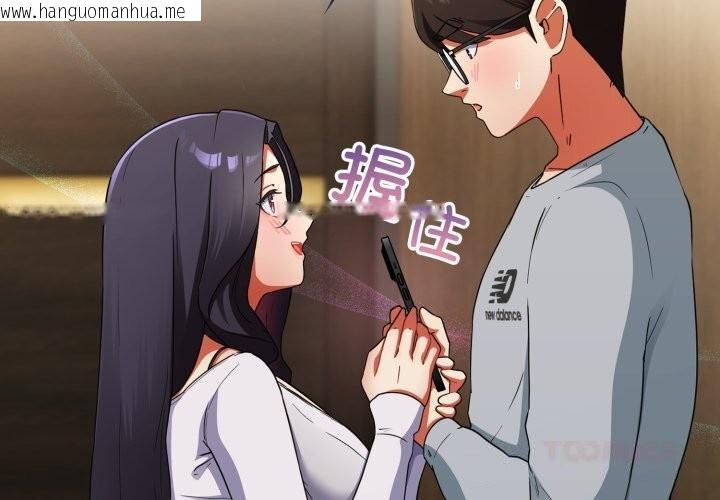 韩国漫画硬也要拍完韩漫_硬也要拍完-第6话在线免费阅读-韩国漫画-第3张图片