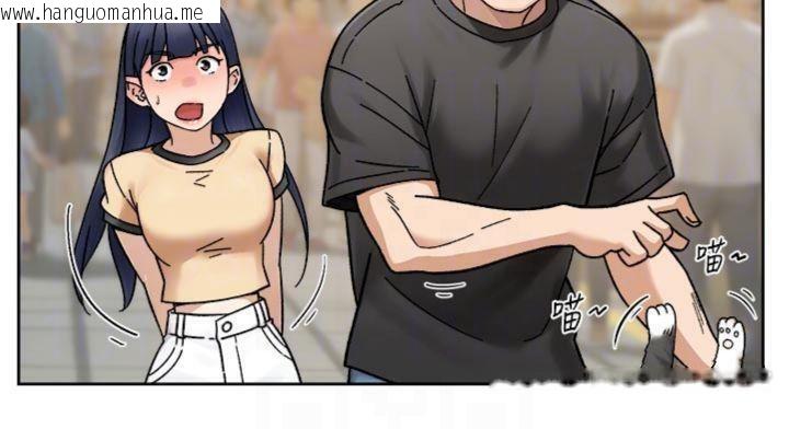韩国漫画深层洁净达人韩漫_深层洁净达人-第49话-你不喜欢和我做吗?在线免费阅读-韩国漫画-第20张图片