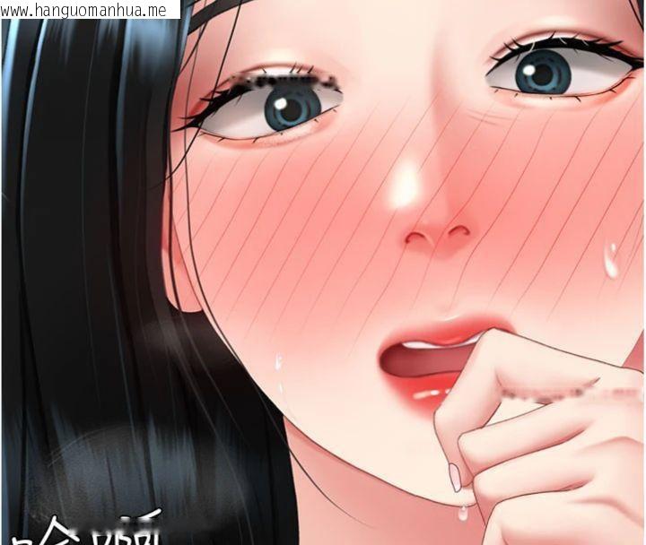 韩国漫画复仇母女丼韩漫_复仇母女丼-第118话-妳怎么能背叛我?!在线免费阅读-韩国漫画-第55张图片