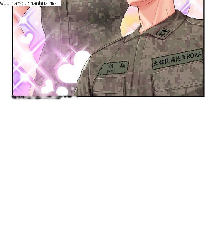 韩国漫画报告女班长:一根突起韩漫_报告女班长:一根突起-第19话-喜欢被主人打屁屁在线免费阅读-韩国漫画-第113张图片