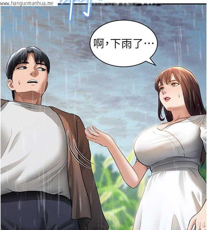 韩国漫画私密视角韩漫_私密视角-第48话-和阿姨上摩铁…在线免费阅读-韩国漫画-第81张图片