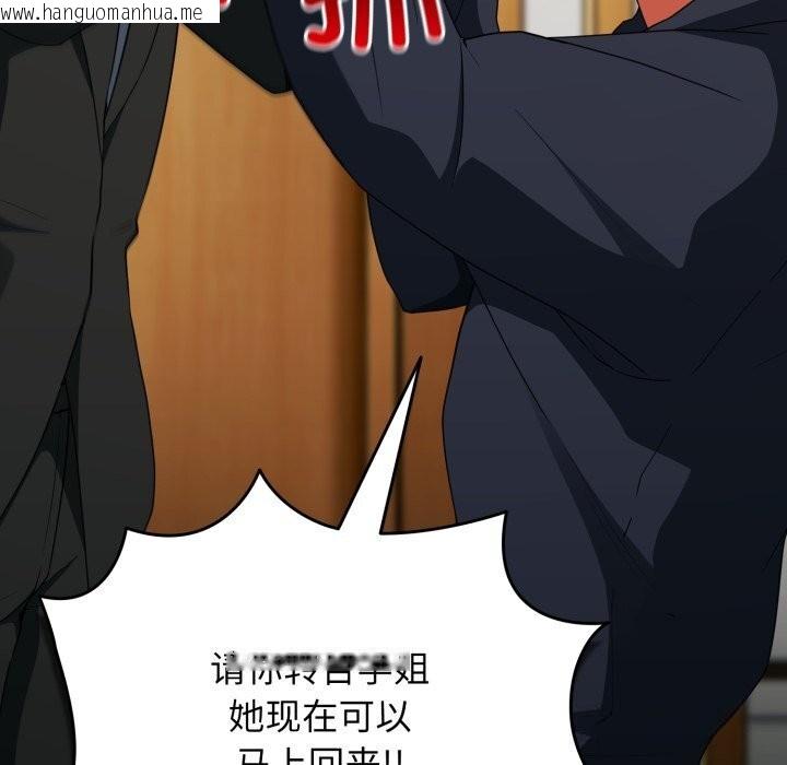 韩国漫画硬也要拍完韩漫_硬也要拍完-第6话在线免费阅读-韩国漫画-第129张图片