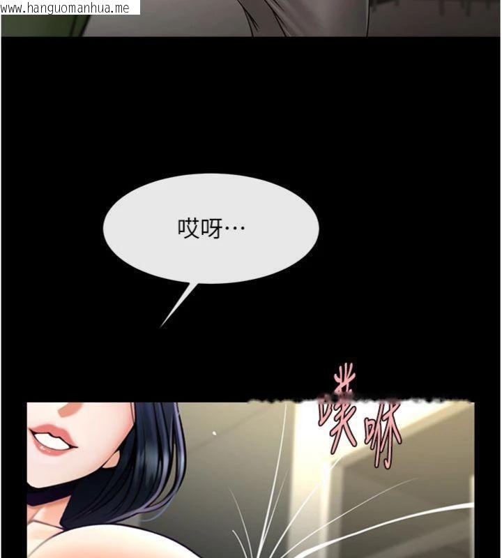 韩国漫画炸裂吧!巨棒韩漫_炸裂吧!巨棒-第96话-来生老二吧~在线免费阅读-韩国漫画-第41张图片