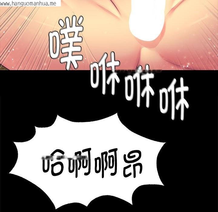 韩国漫画小姐韩漫_小姐-第87话在线免费阅读-韩国漫画-第103张图片
