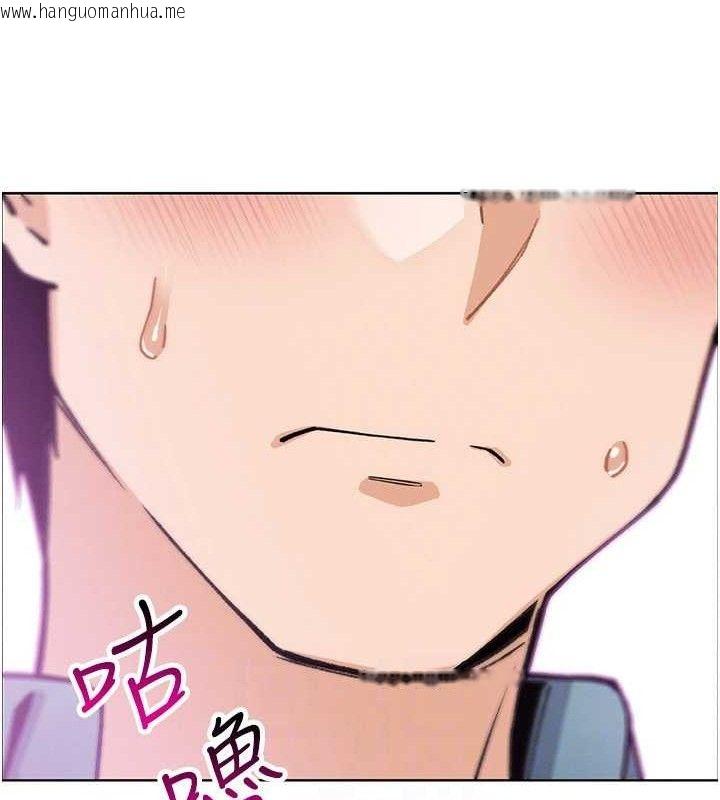 韩国漫画我的掌上明珠韩漫_我的掌上明珠-第25话-梦中情人出现在眼前在线免费阅读-韩国漫画-第109张图片