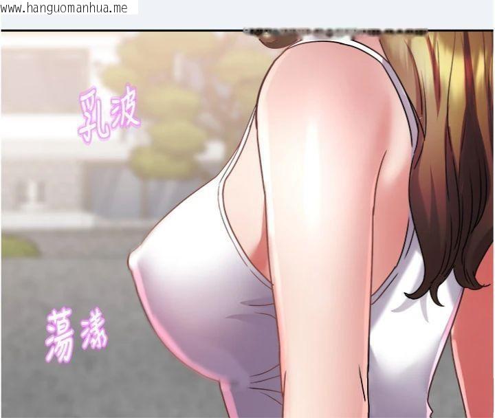 韩国漫画大凤村妇女会韩漫_大凤村妇女会-第14话-我来确认你有没有偷吃在线免费阅读-韩国漫画-第125张图片