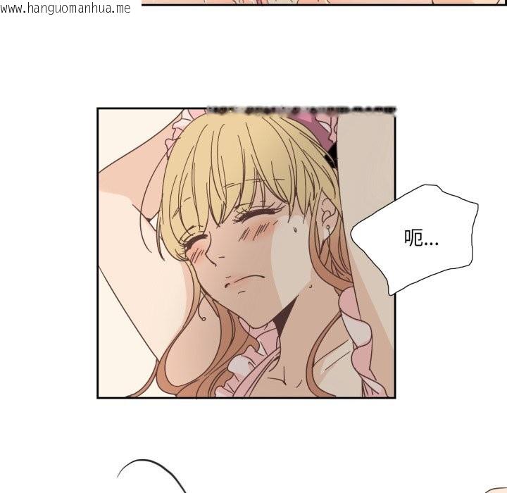 韩国漫画纯洁之罪韩漫_纯洁之罪-第20话在线免费阅读-韩国漫画-第44张图片