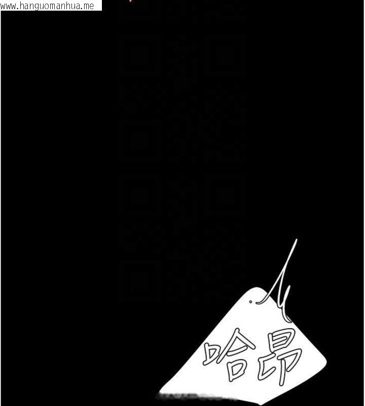 韩国漫画复仇母女丼韩漫_复仇母女丼-第118话-妳怎么能背叛我?!在线免费阅读-韩国漫画-第50张图片