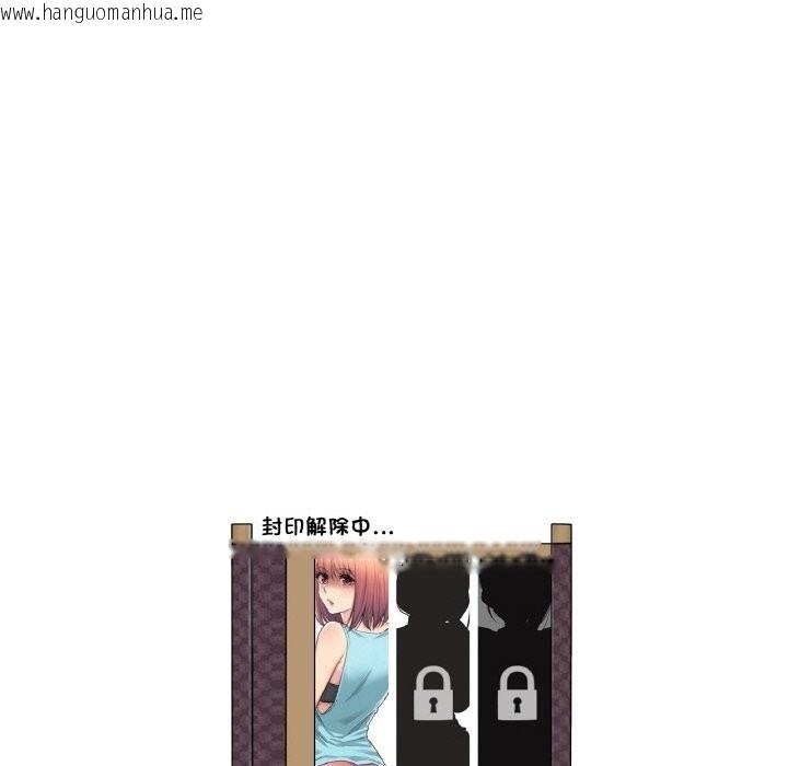韩国漫画轻触!-解除封印韩漫_轻触!-解除封印-第25话在线免费阅读-韩国漫画-第89张图片