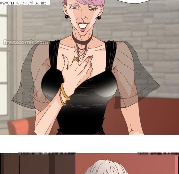 韩国漫画纯洁之罪韩漫_纯洁之罪-第20话在线免费阅读-韩国漫画-第71张图片