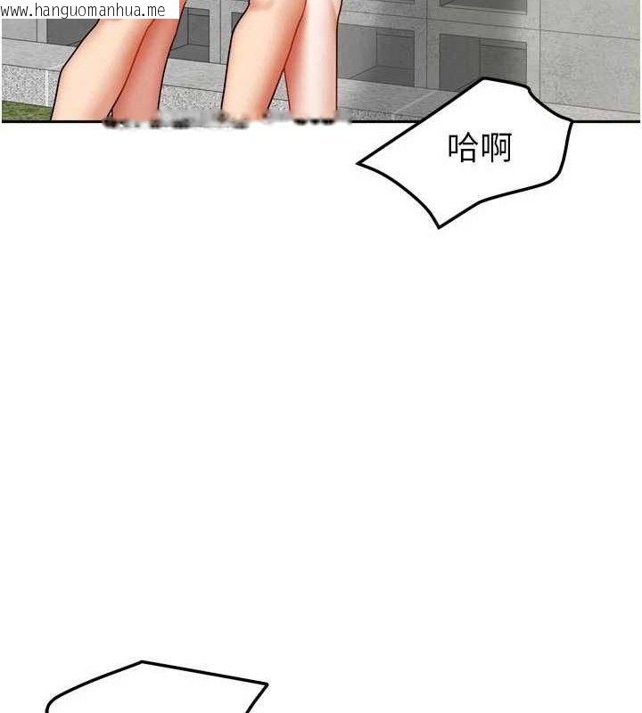 韩国漫画我家的女房客韩漫_我家的女房客-第29话-好像被发现了…感觉更兴奋在线免费阅读-韩国漫画-第58张图片