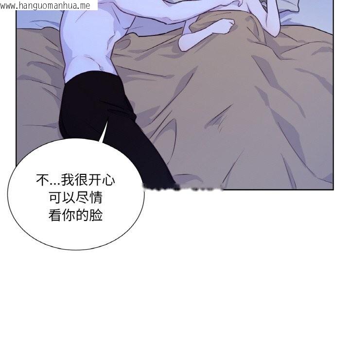 韩国漫画吉赛儿之血韩漫_吉赛儿之血-第17话在线免费阅读-韩国漫画-第106张图片