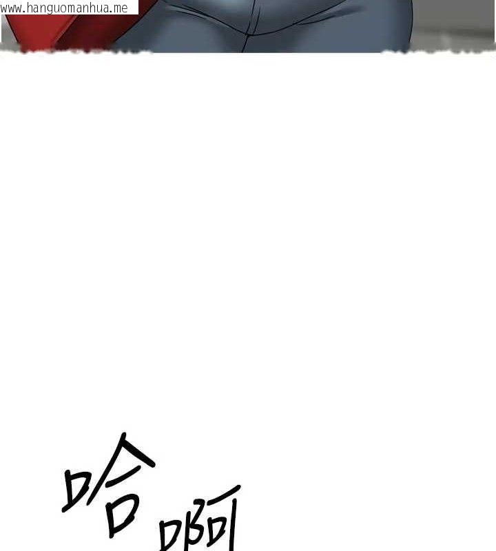 韩国漫画我家的女房客韩漫_我家的女房客-第29话-好像被发现了…感觉更兴奋在线免费阅读-韩国漫画-第8张图片