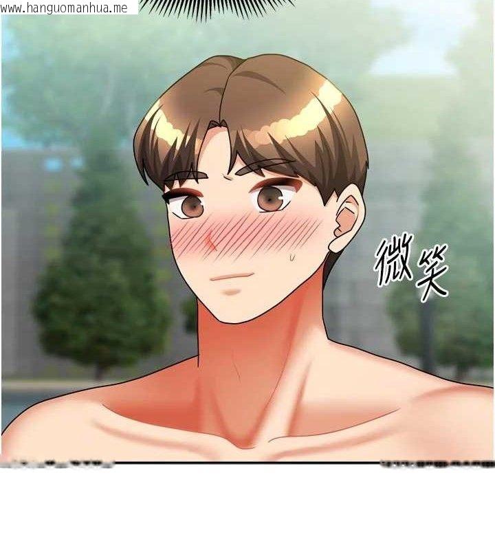 韩国漫画我家的女房客韩漫_我家的女房客-第29话-好像被发现了…感觉更兴奋在线免费阅读-韩国漫画-第2张图片