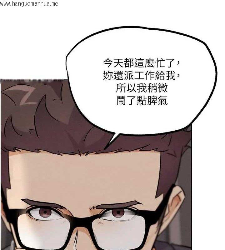 韩国漫画G斗吧!真人肉搏王韩漫_G斗吧!真人肉搏王-第18话-与小王在客厅偷情在线免费阅读-韩国漫画-第123张图片