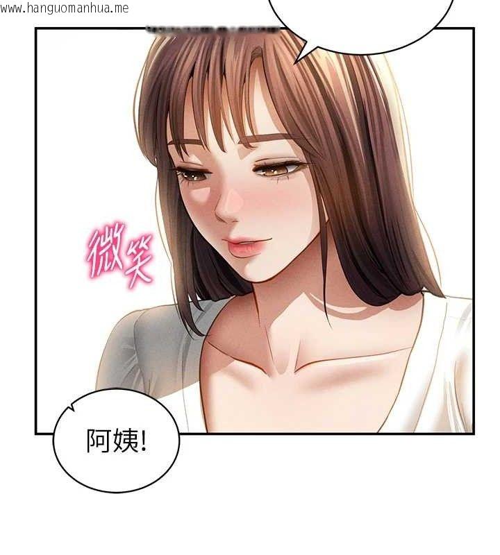 韩国漫画私密视角韩漫_私密视角-第48话-和阿姨上摩铁…在线免费阅读-韩国漫画-第36张图片
