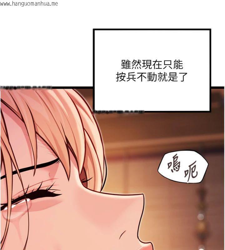 韩国漫画命运:贞洁欲女韩漫_命运:贞洁欲女-第55话-刑场遇故人裸身相迎在线免费阅读-韩国漫画-第12张图片