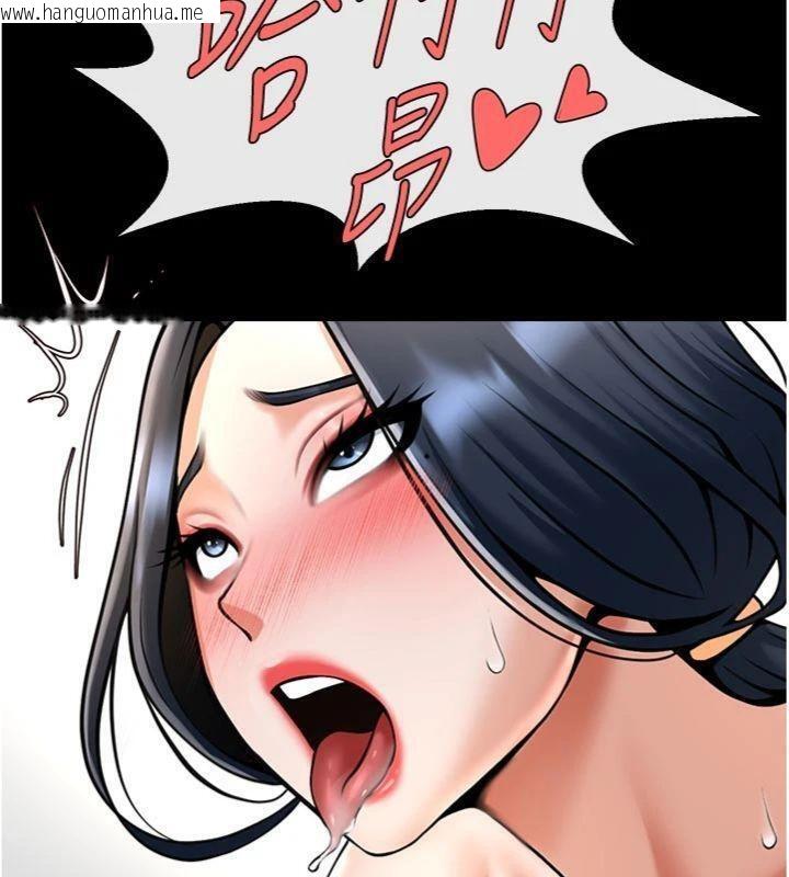 韩国漫画炸裂吧!巨棒韩漫_炸裂吧!巨棒-第96话-来生老二吧~在线免费阅读-韩国漫画-第100张图片