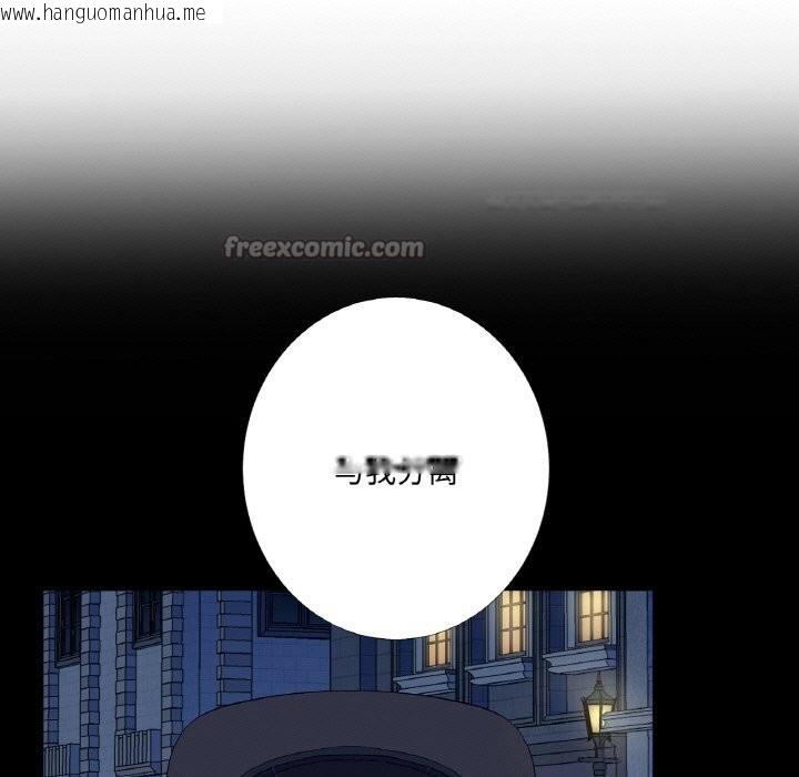 韩国漫画吉赛儿之血韩漫_吉赛儿之血-第17话在线免费阅读-韩国漫画-第116张图片
