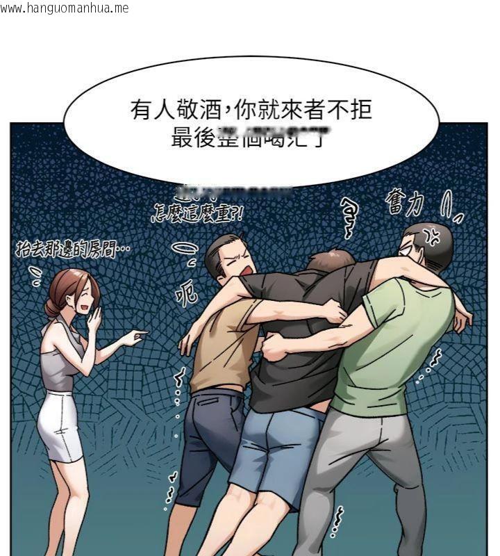 韩国漫画深层洁净达人韩漫_深层洁净达人-第49话-你不喜欢和我做吗?在线免费阅读-韩国漫画-第77张图片