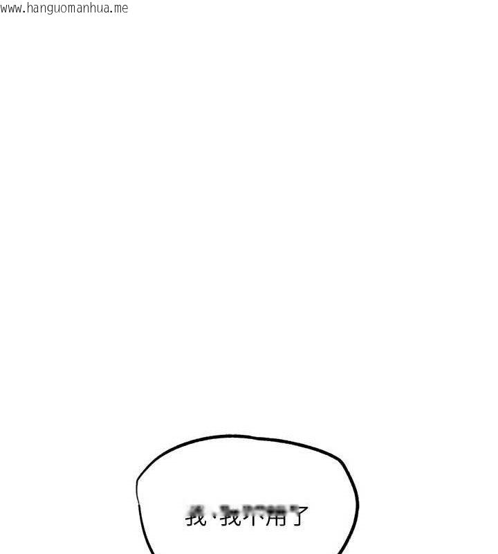 韩国漫画G斗吧!真人肉搏王韩漫_G斗吧!真人肉搏王-第18话-与小王在客厅偷情在线免费阅读-韩国漫画-第135张图片