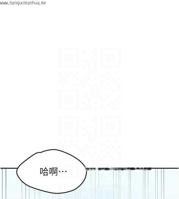 韩国漫画我家的女房客韩漫_我家的女房客-第29话-好像被发现了…感觉更兴奋在线免费阅读-韩国漫画-第30张图片