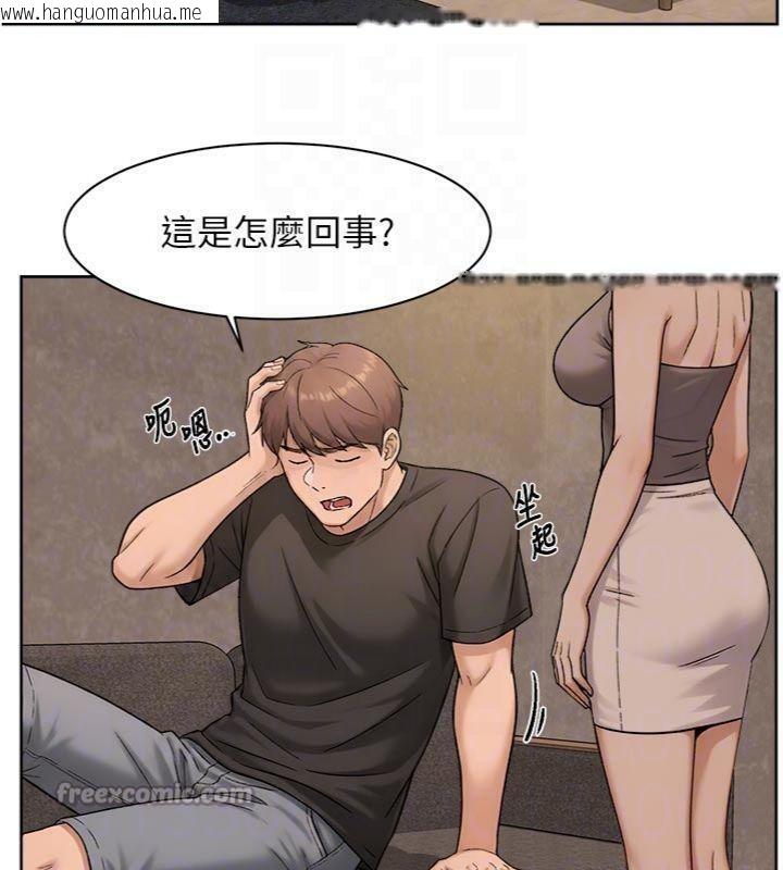 韩国漫画深层洁净达人韩漫_深层洁净达人-第49话-你不喜欢和我做吗?在线免费阅读-韩国漫画-第75张图片