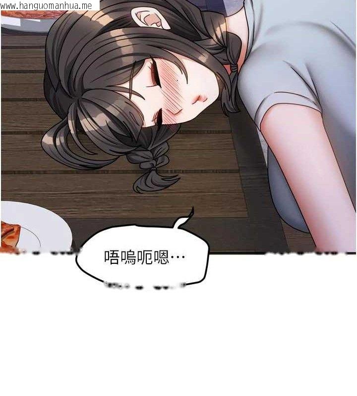 韩国漫画我家的女房客韩漫_我家的女房客-第29话-好像被发现了…感觉更兴奋在线免费阅读-韩国漫画-第137张图片