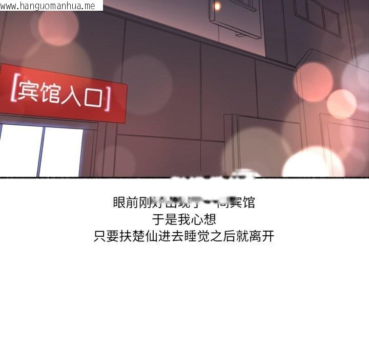 韩国漫画难以置信的故事！韩漫_难以置信的故事！-第9话在线免费阅读-韩国漫画-第40张图片