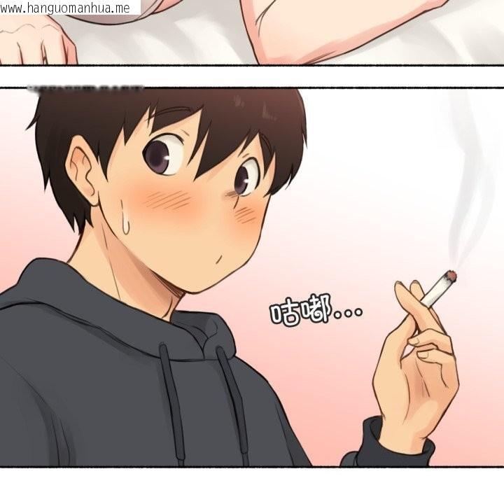 韩国漫画难以置信的故事！韩漫_难以置信的故事！-第9话在线免费阅读-韩国漫画-第50张图片