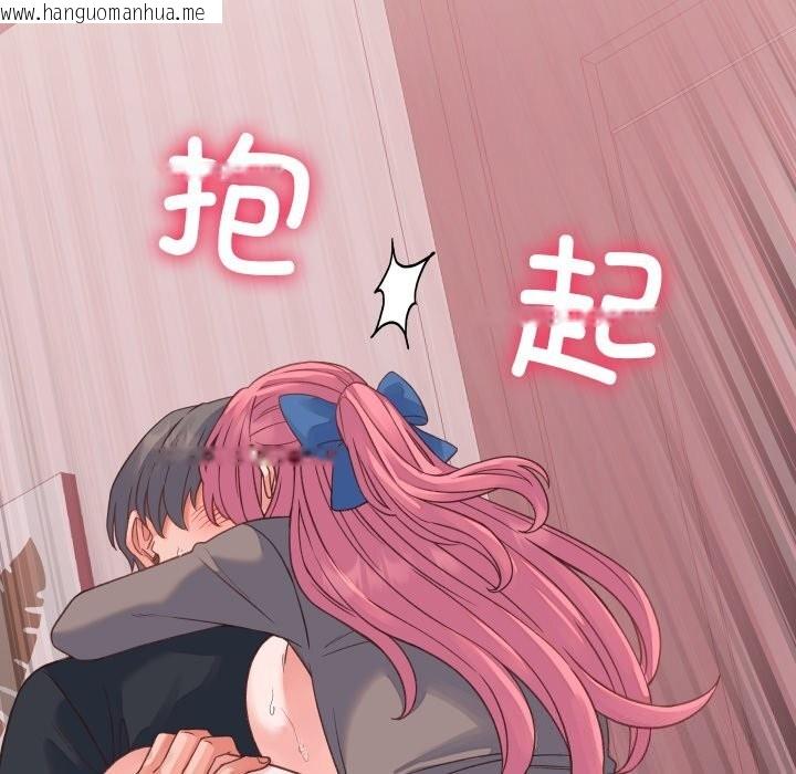 韩国漫画少爷的替身韩漫_少爷的替身-第18话在线免费阅读-韩国漫画-第89张图片