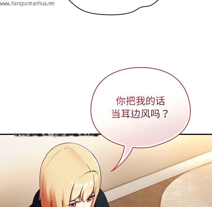 韩国漫画硬也要拍完韩漫_硬也要拍完-第6话在线免费阅读-韩国漫画-第44张图片