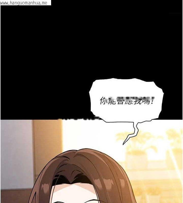 韩国漫画我的掌上明珠韩漫_我的掌上明珠-第25话-梦中情人出现在眼前在线免费阅读-韩国漫画-第15张图片