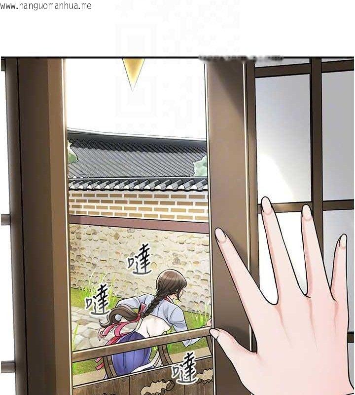 韩国漫画花容湿色:取花点韩漫_花容湿色:取花点-第69话-深夜密会男仆在线免费阅读-韩国漫画-第111张图片