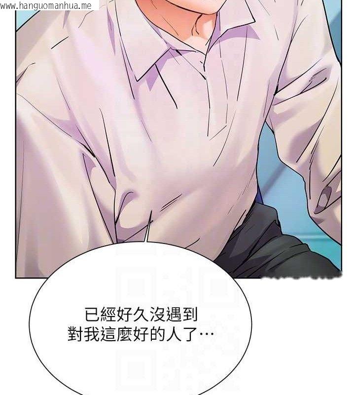 韩国漫画老师的亲密指导韩漫_老师的亲密指导-第65话-与三位家教海岛生存记在线免费阅读-韩国漫画-第111张图片