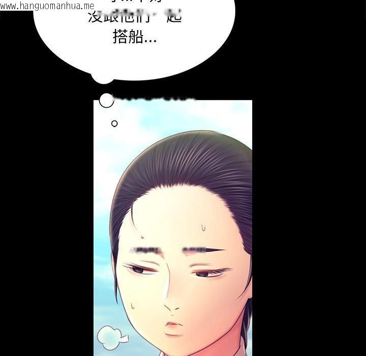 韩国漫画小姐韩漫_小姐-第87话在线免费阅读-韩国漫画-第125张图片