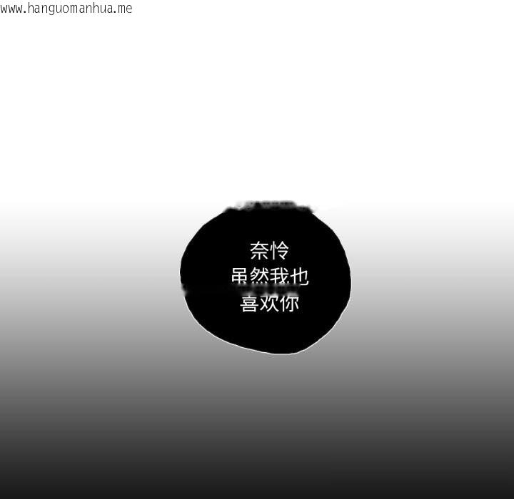 韩国漫画纯洁之罪韩漫_纯洁之罪-第20话在线免费阅读-韩国漫画-第59张图片