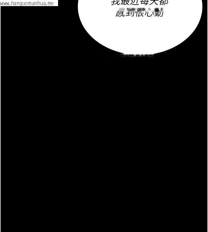 韩国漫画夜间诊疗室韩漫_夜间诊疗室-第122话-监禁主人在线免费阅读-韩国漫画-第145张图片