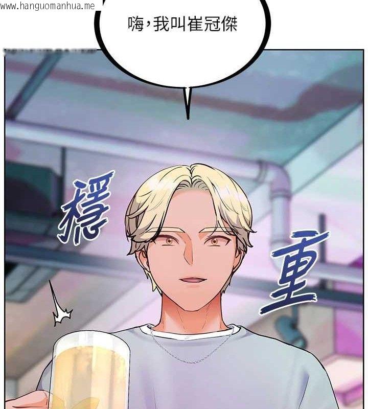 韩国漫画老师的亲密指导韩漫_老师的亲密指导-第65话-与三位家教海岛生存记在线免费阅读-韩国漫画-第54张图片