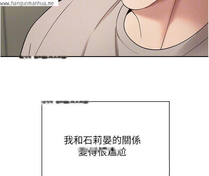 韩国漫画币转人生韩漫_币转人生-第38话-欲火焚身的清枪服务在线免费阅读-韩国漫画-第38张图片