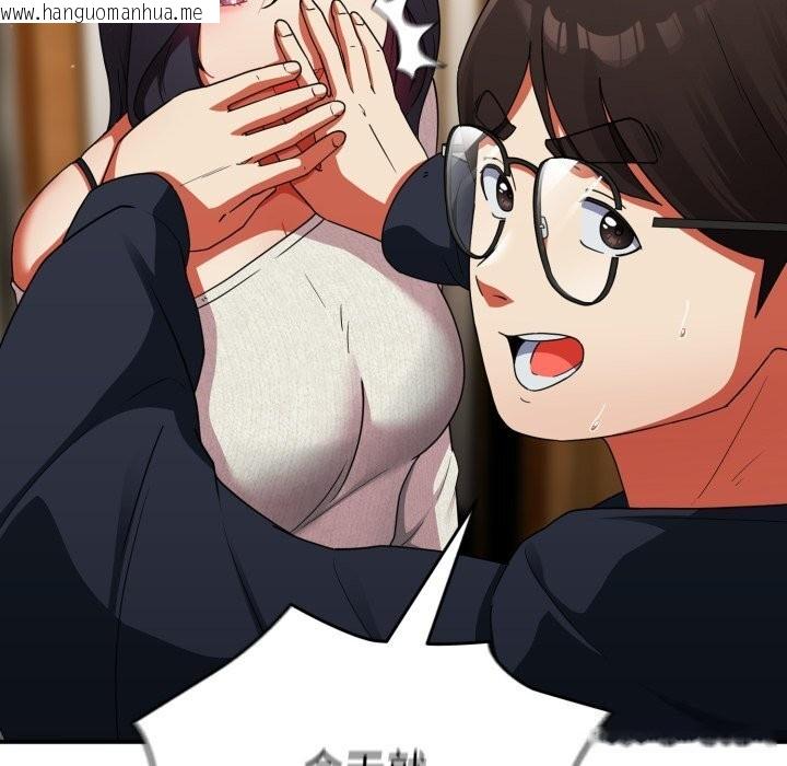 韩国漫画硬也要拍完韩漫_硬也要拍完-第6话在线免费阅读-韩国漫画-第93张图片