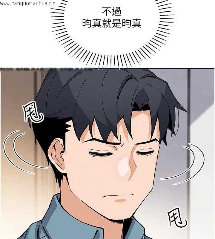 韩国漫画我的掌上明珠韩漫_我的掌上明珠-第25话-梦中情人出现在眼前在线免费阅读-韩国漫画-第81张图片