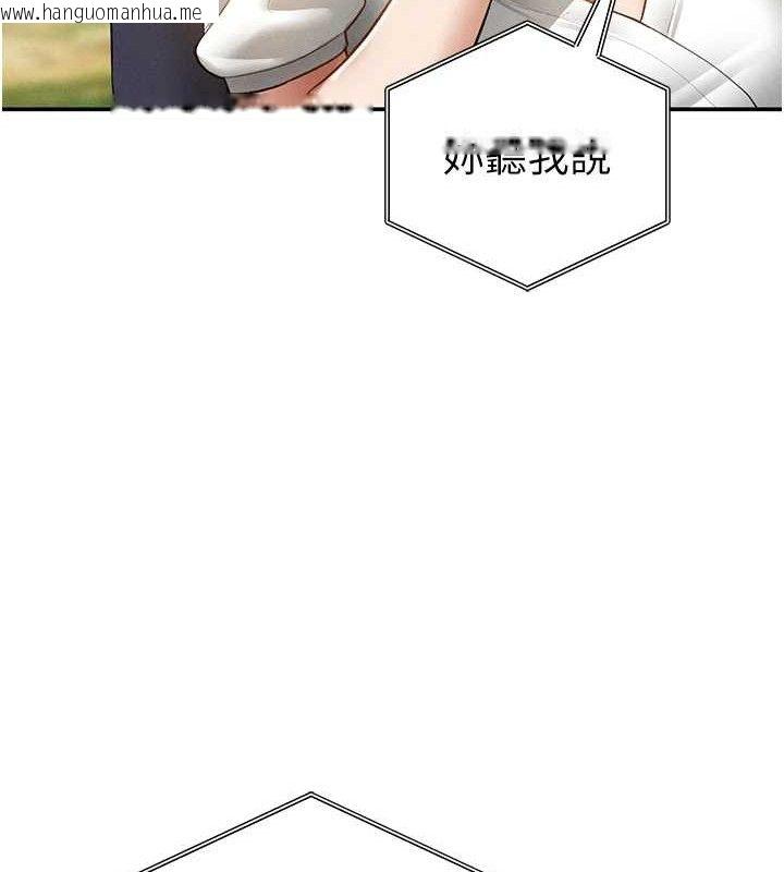 韩国漫画私密视角韩漫_私密视角-第48话-和阿姨上摩铁…在线免费阅读-韩国漫画-第66张图片