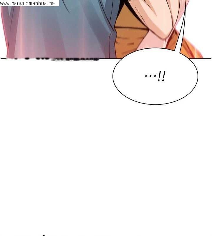 韩国漫画我的掌上明珠韩漫_我的掌上明珠-第25话-梦中情人出现在眼前在线免费阅读-韩国漫画-第127张图片