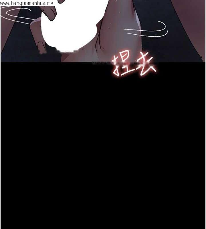 韩国漫画夜间诊疗室韩漫_夜间诊疗室-第122话-监禁主人在线免费阅读-韩国漫画-第173张图片