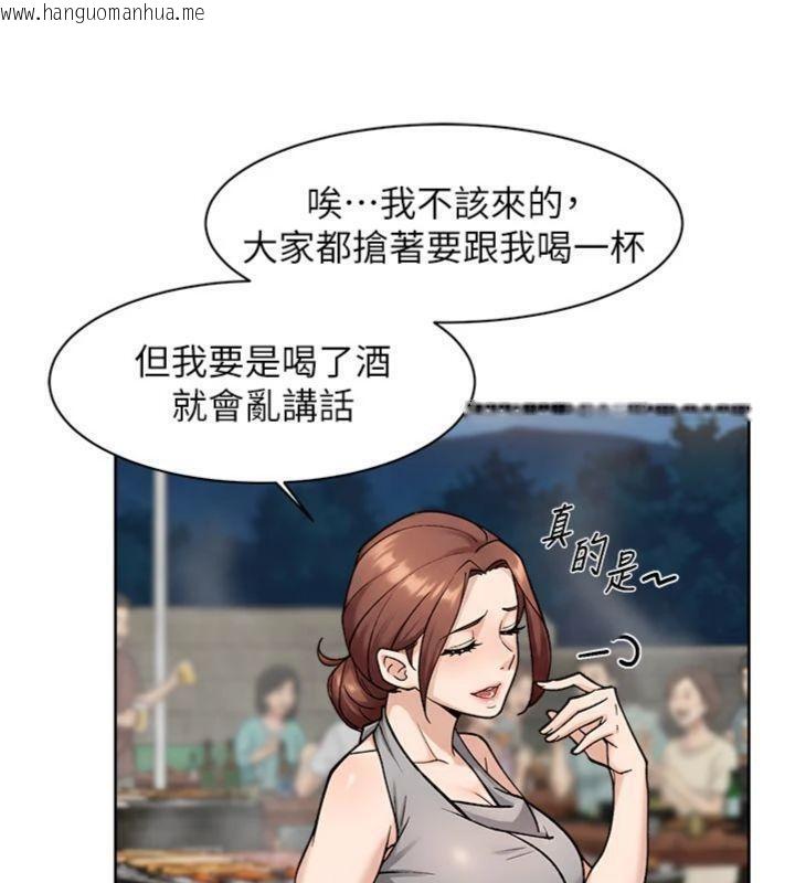 韩国漫画深层洁净达人韩漫_深层洁净达人-第49话-你不喜欢和我做吗?在线免费阅读-韩国漫画-第56张图片