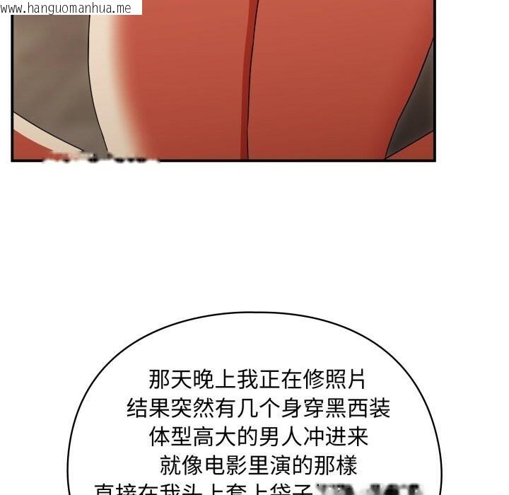 韩国漫画硬也要拍完韩漫_硬也要拍完-第6话在线免费阅读-韩国漫画-第37张图片